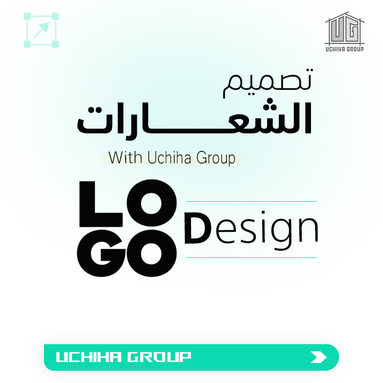 تصميم شعار - Logo design